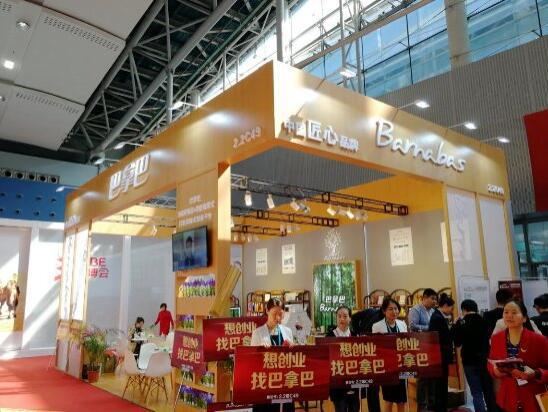 巴拿巴創(chuàng)新模式 以“媽媽式”服務(wù)賦能全民創(chuàng)業(yè)，閃耀亮相美博會cibe